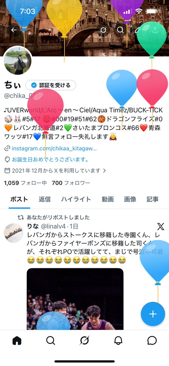 ちぃ tweet media