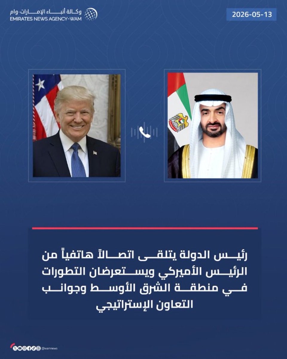 احمد بوطحنون..🇦🇪 tweet media