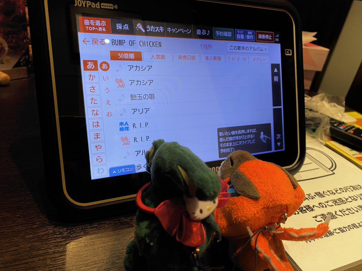 手のひらサイズのちびゼクス tweet media