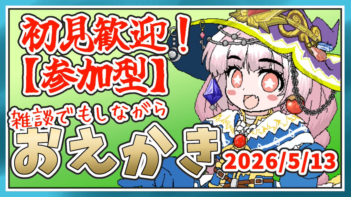 ★魔法少女こはく@ゲーム作ってる系Vtuber★ tweet media
