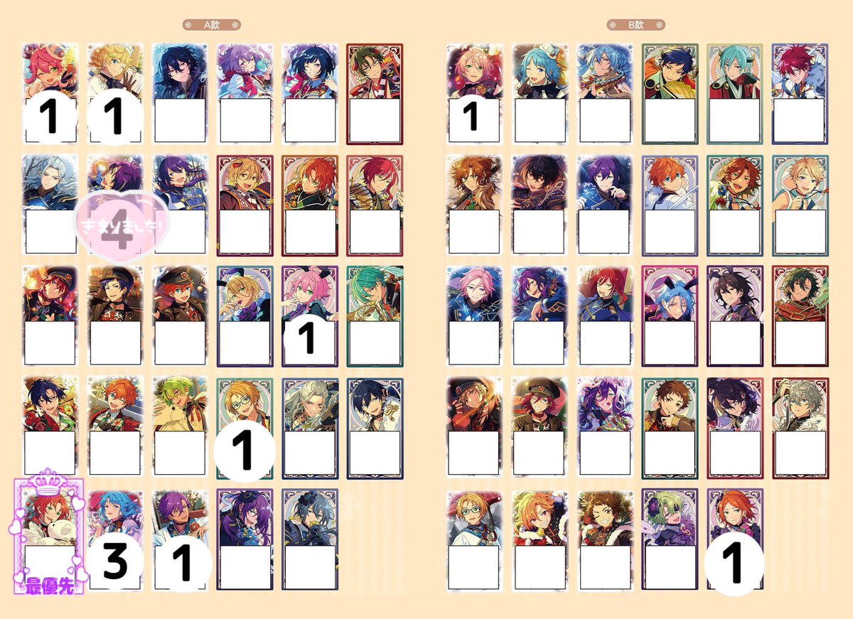 mari✩取引垢 tweet media