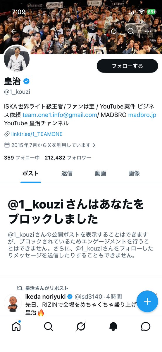 カズ tweet media