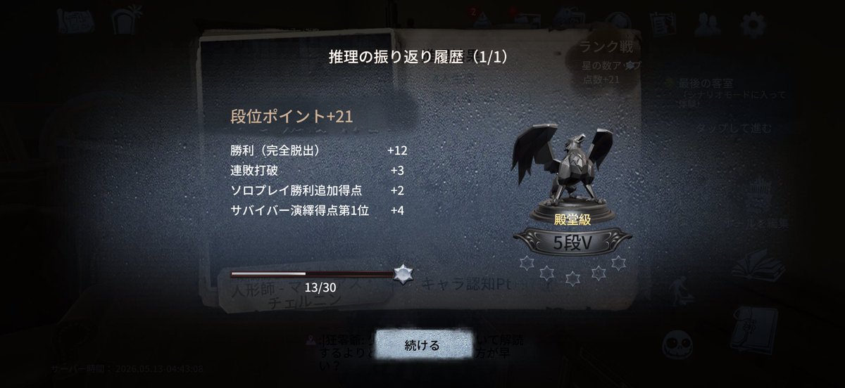 まる🍒 tweet media