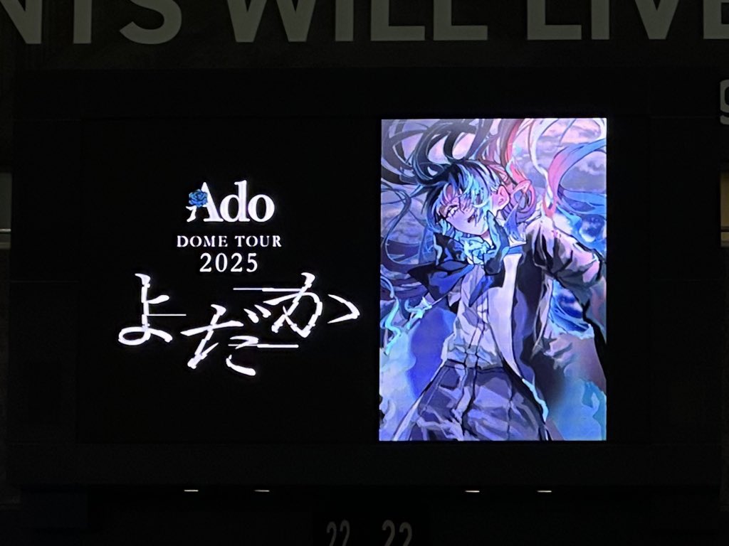 R @Ado曲全曲100点達成🔥 tweet media