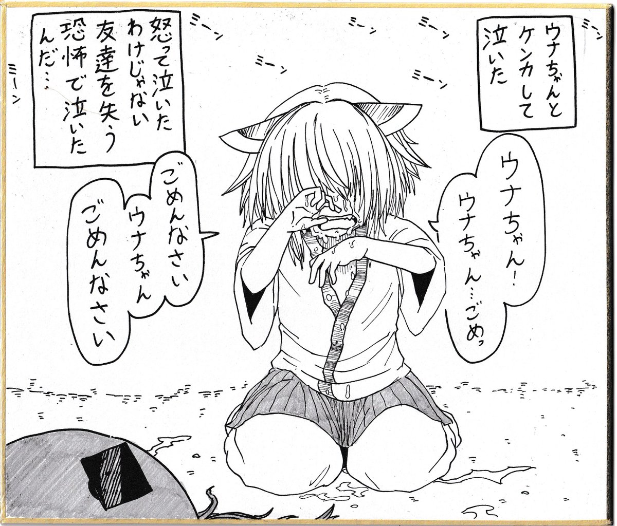 大統領 声音の宴I-17・18 tweet media