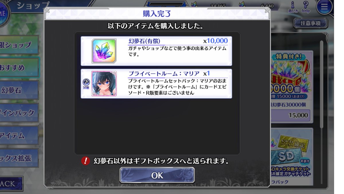 ちょびんページ Post by chobin（ちょびん）🕊💍🎃 on X: 🤔
