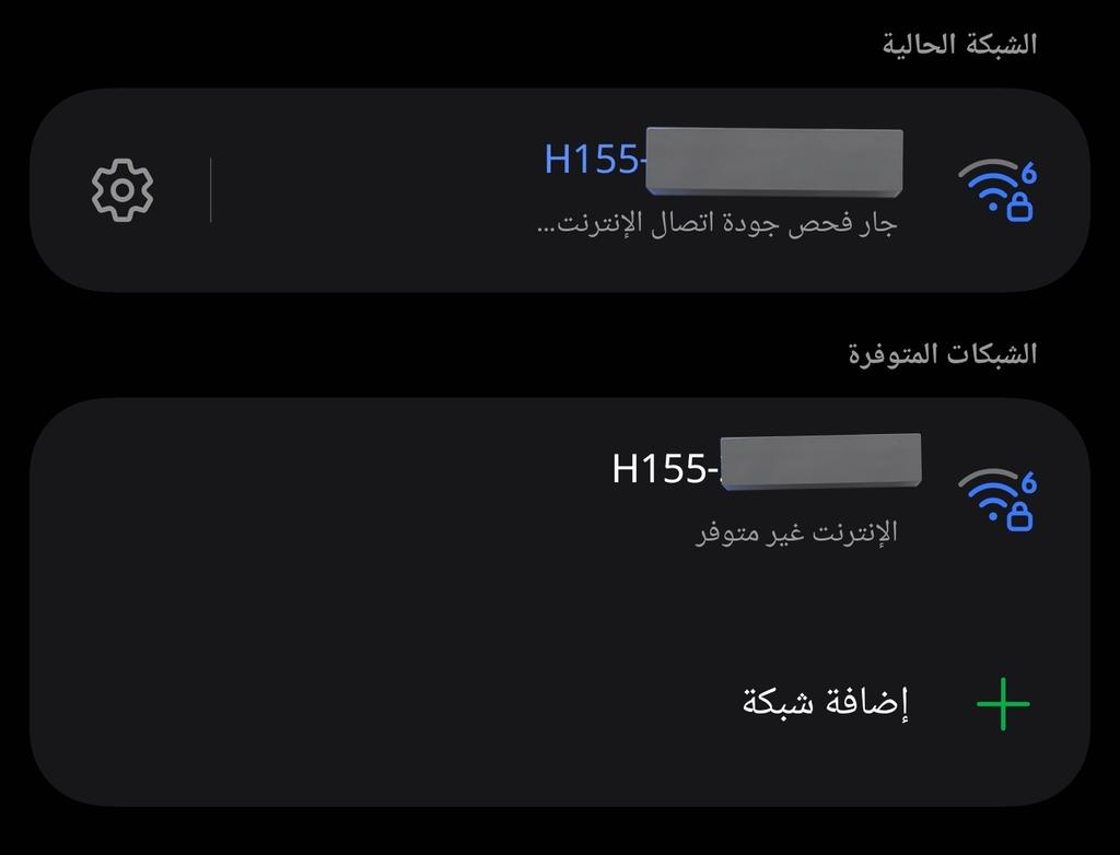MQHSM's tweet photo. @Mobily1100 وش المشكلة؟؟ https://t.co/Grewo9VSpP
