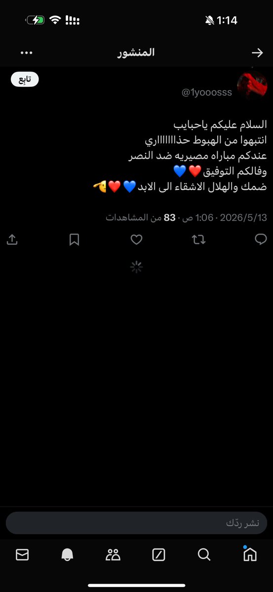 . tweet media
