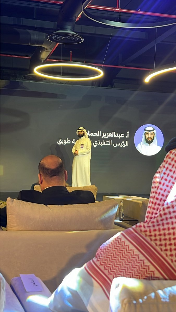 GhalaGh240353's tweet photo. @TuwaiqClubs 
اليوم كان حفل تدشين أنديه طويق للجامعات السعوديه 🤩

الصراحه حاجه جبارههه فوق التوقعات بدعو أكاديميه طويق و باذن الله لنا من الطيب نصيب 👏🏻 https://t.co/acVWTbxL8b