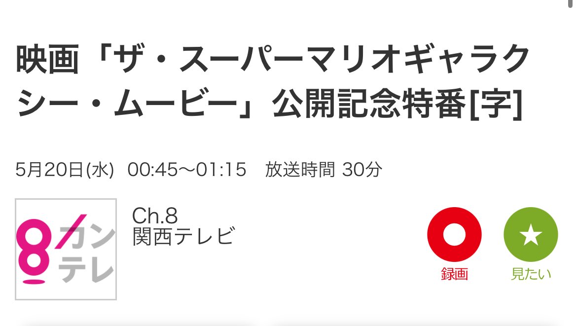NAOKI🌏USJファン🌈 tweet media