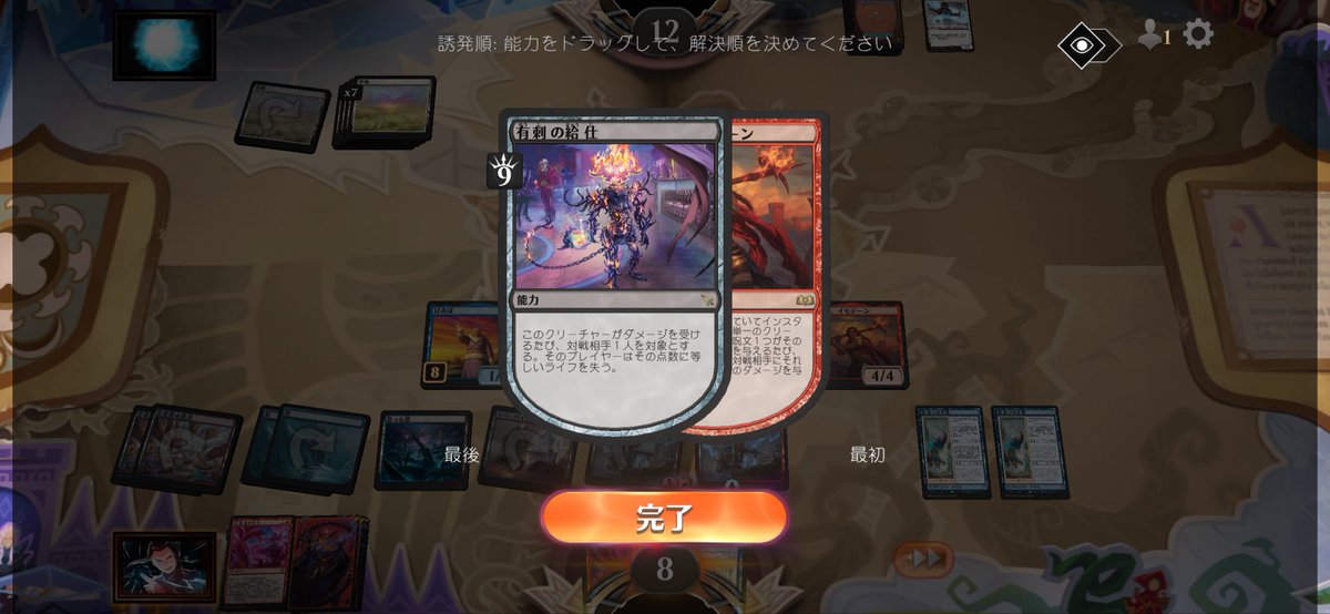 構築物ででんぷー tweet media