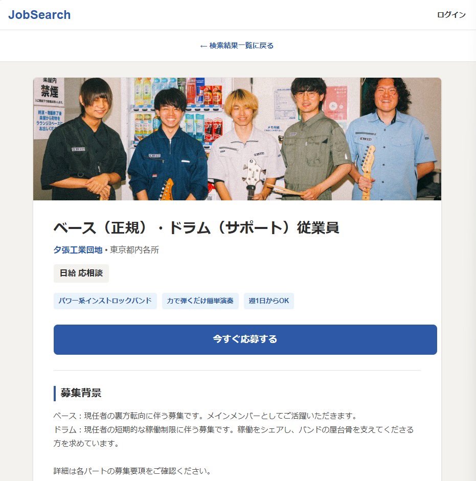 夕張工業団地 tweet media