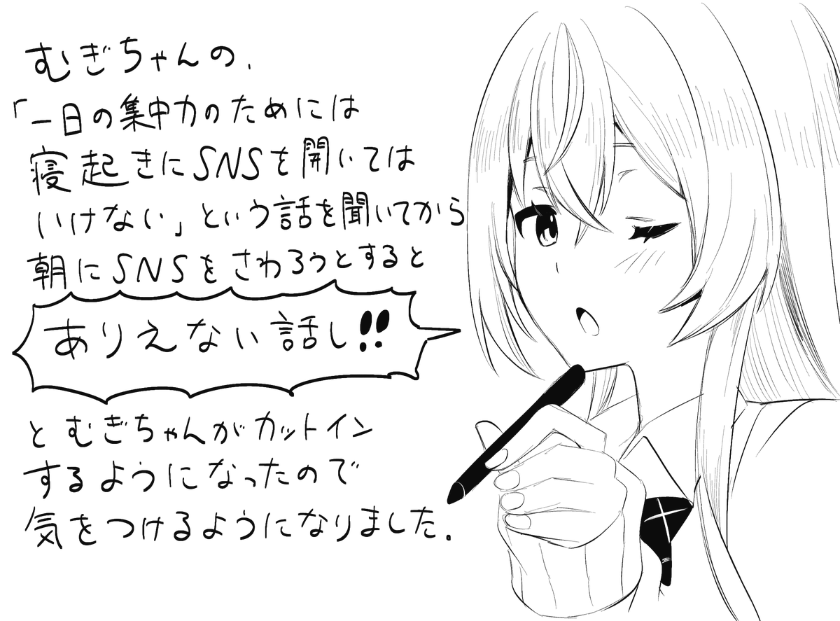ととき tweet media