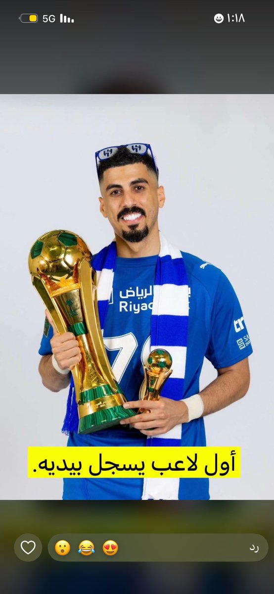 mnrsa666's tweet photo. #النصر_الهلال😂😂 https://t.co/NARZchLdDT