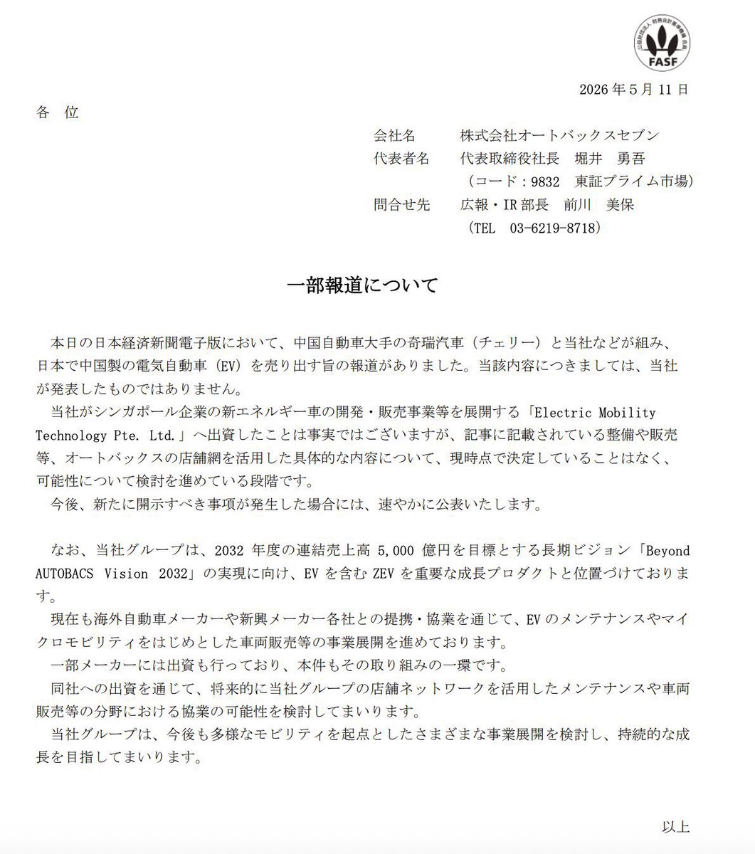 Taku 🇯🇵 tweet media
