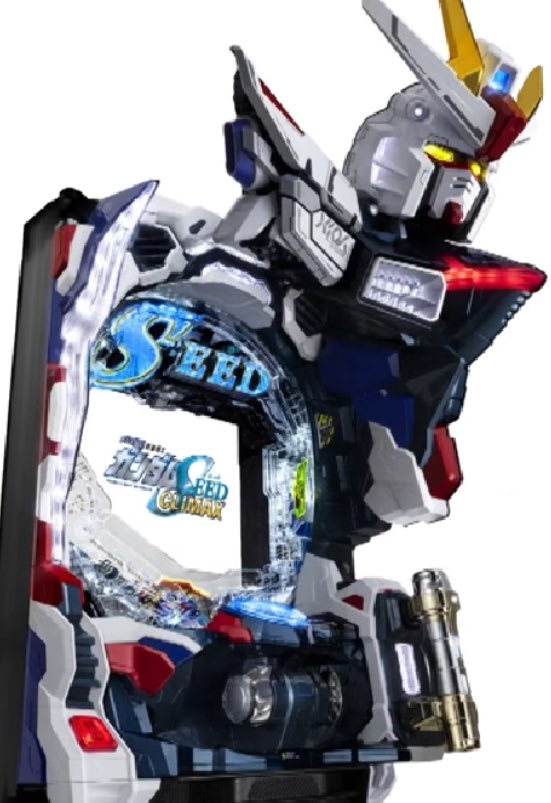 「新しく出るガンダムSEEDのパチンコについてるガンダムデカくないですか!? だい」|嫉妬のイラスト
