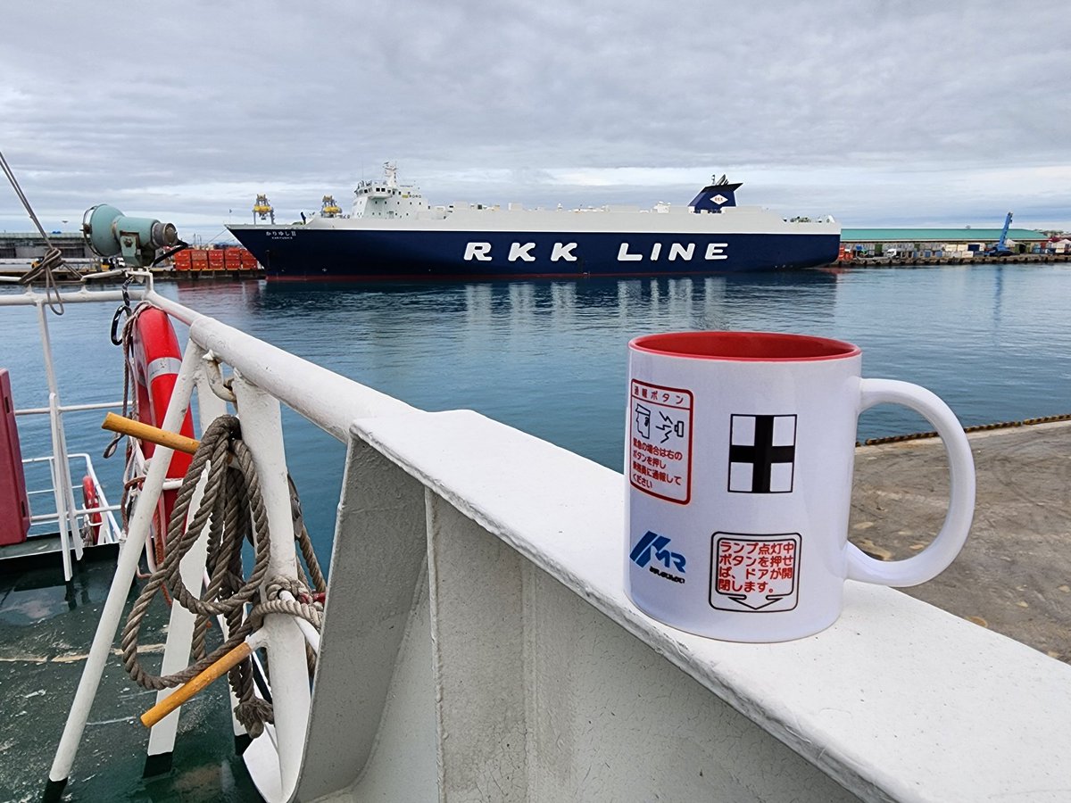 大吟醸船長 tweet media