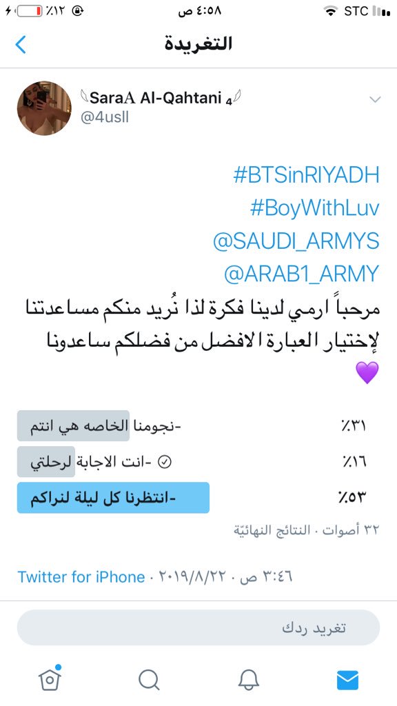 هيسو tweet media