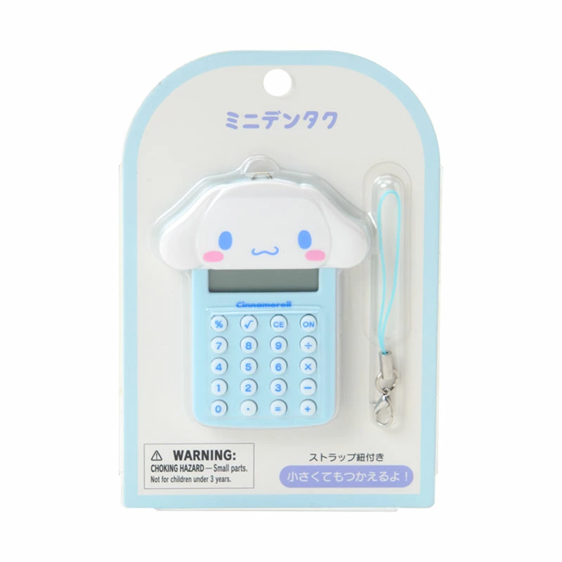シナモングッズ情報 (@cinnamoroll_net) / Posts / X