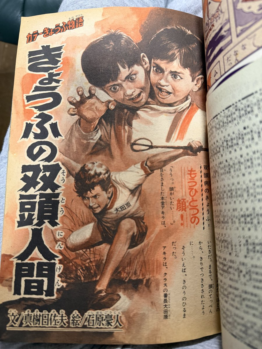 タイガー・マスク第8話。前回今回と7月号8月号なのでプールの