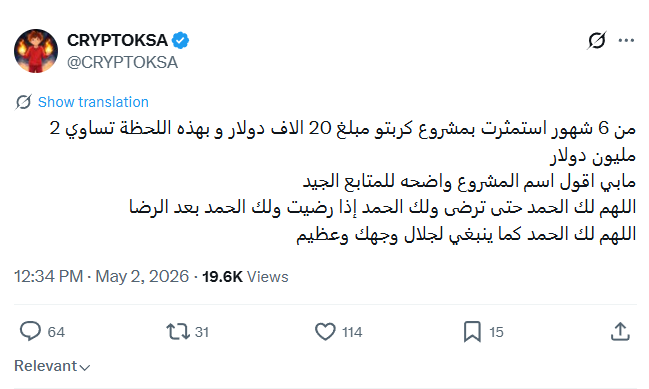 Shkul tweet media