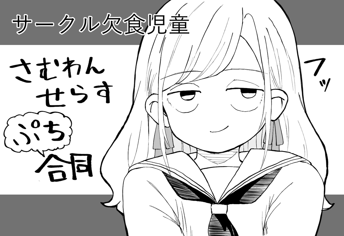 紺ぺ@ハナサキノレン【近江07】 tweet media