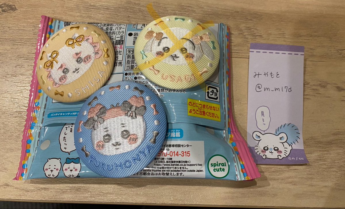 みやもと tweet media