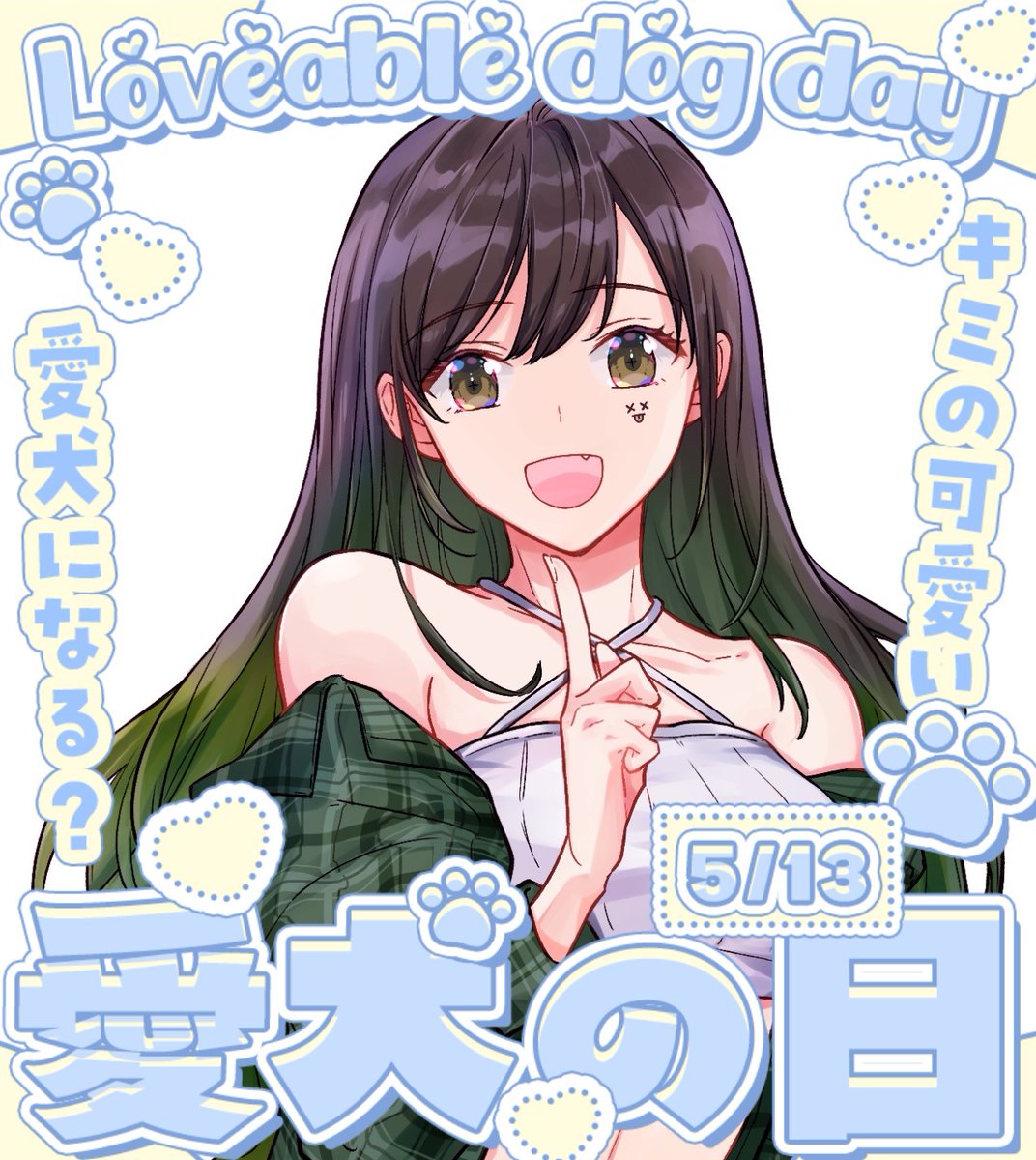 翠乃しお tweet media