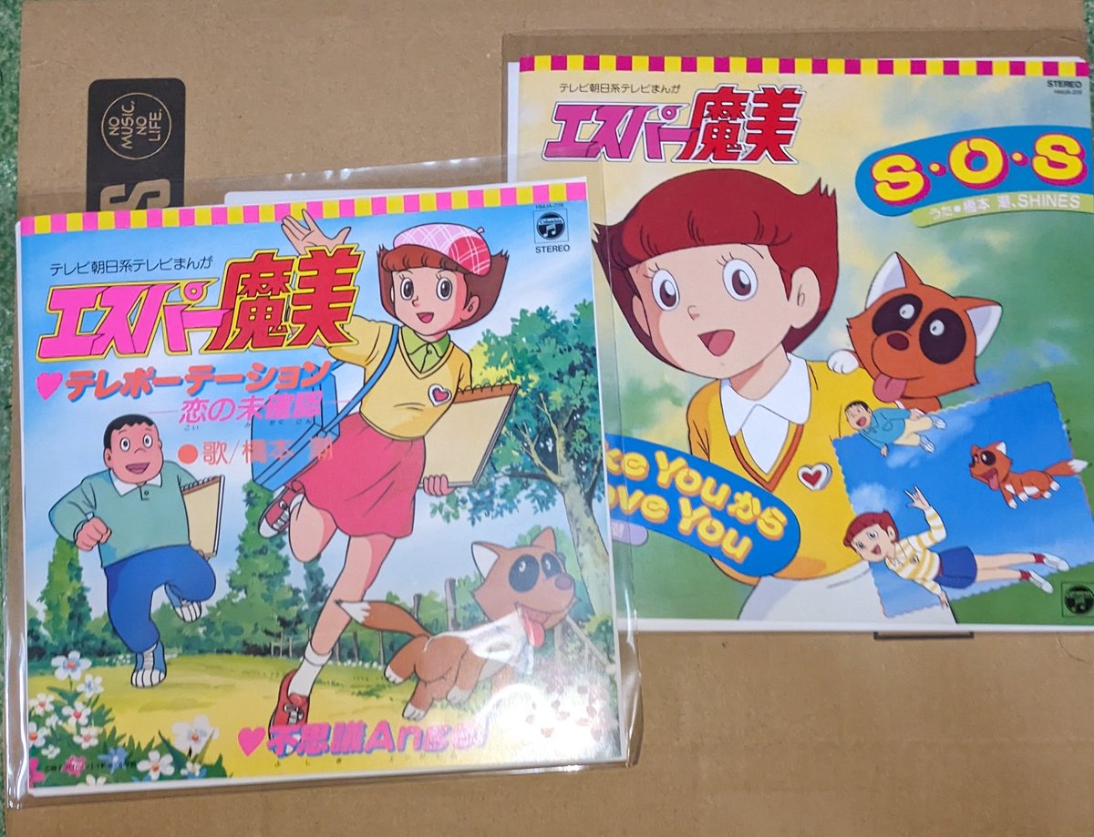 相打・F・奉流侍・A tweet media