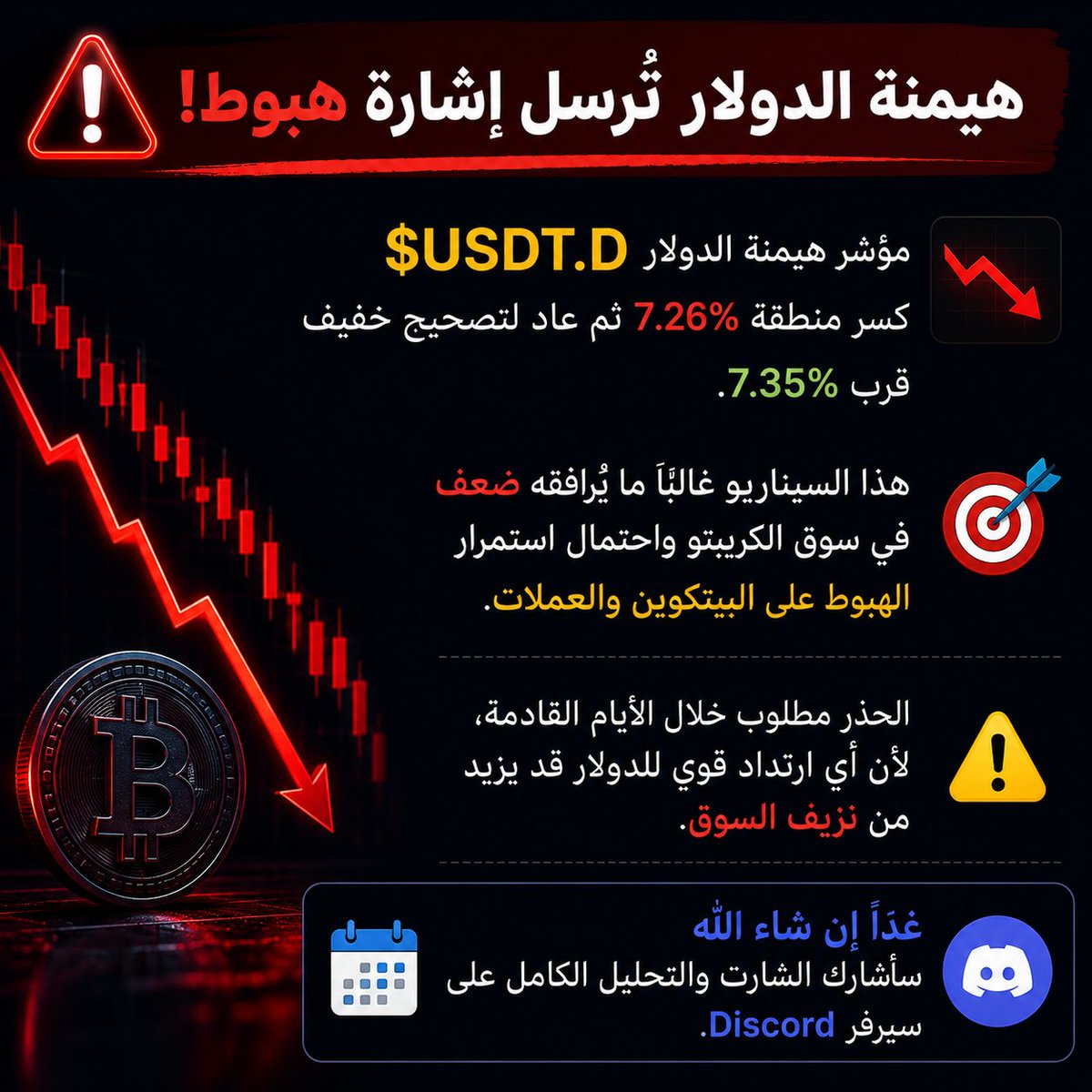 Nabil Castan tweet media