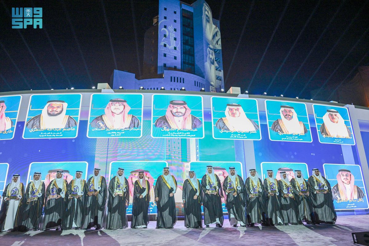 واس العام tweet media
