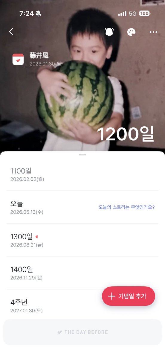 후징이 tweet media