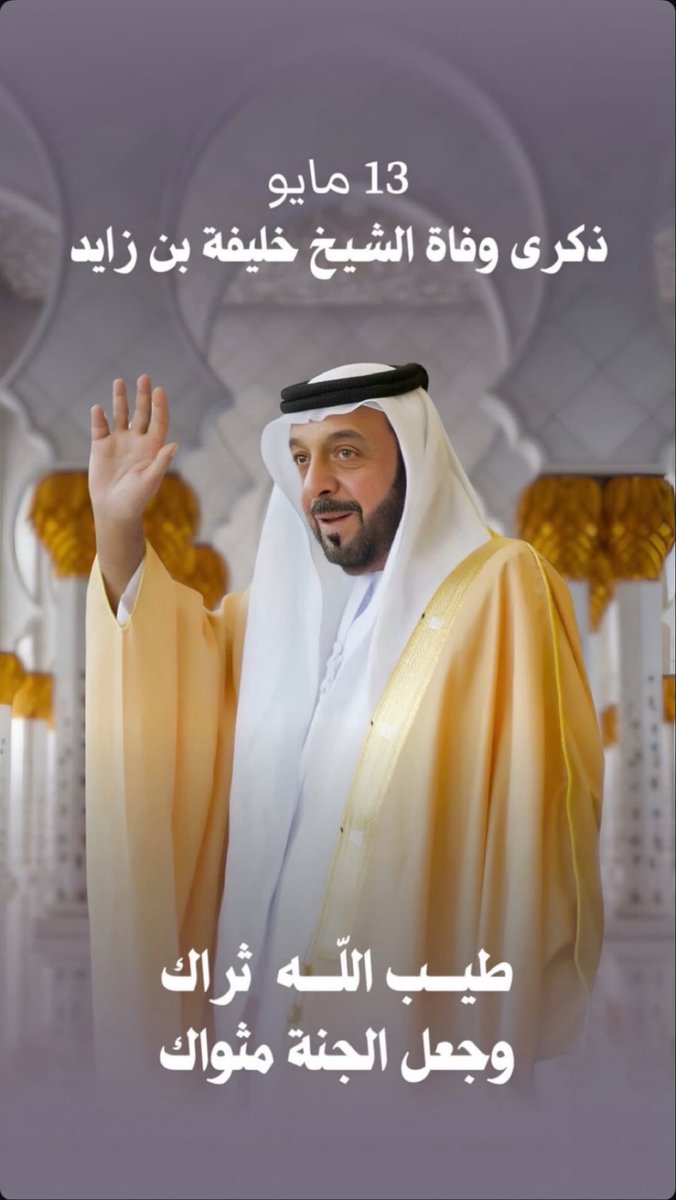 Ahmdooo_11 tweet media