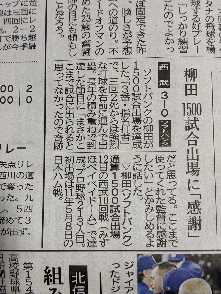 AC_E8 tweet media