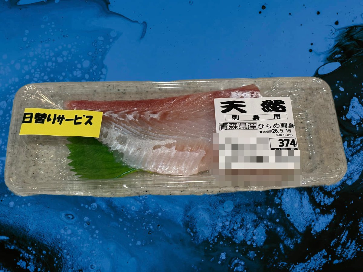 釣り好きな友人多数 料理上手な友人多数 そんな友人達に見られるのに