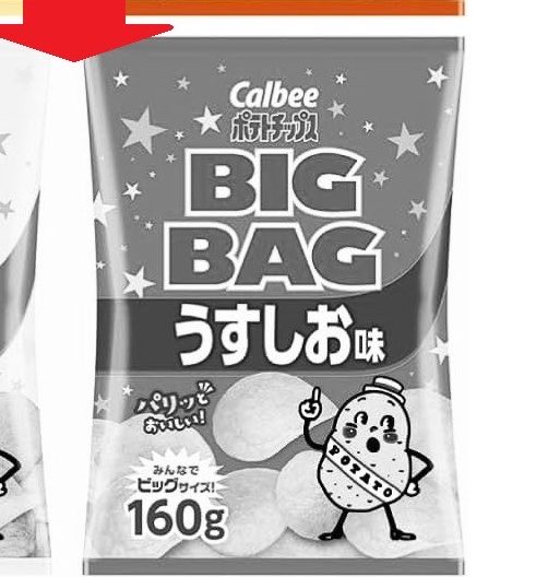 ぼてふり tweet media
