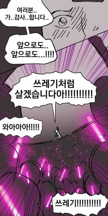 소방차 BOY (새싹용)/오쇼강 tweet media
