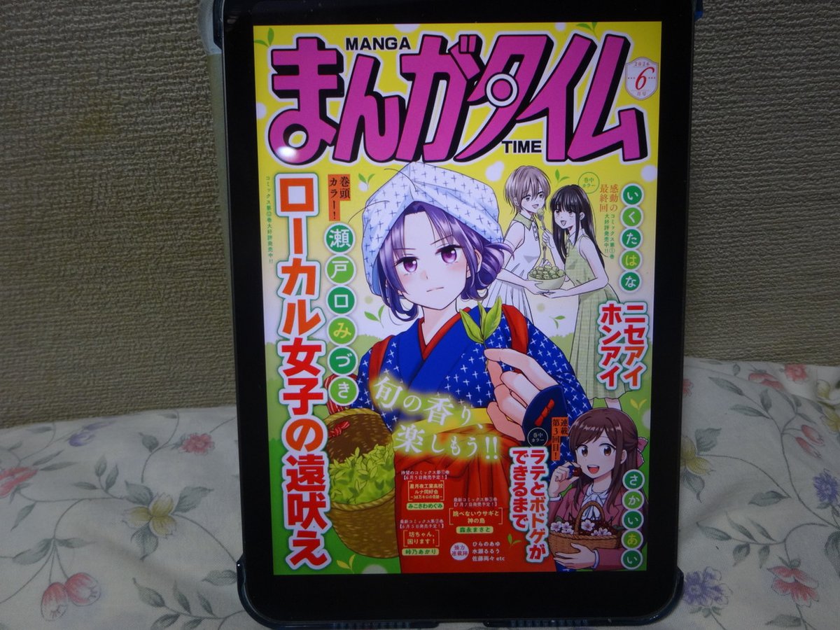 かうわん tweet media
