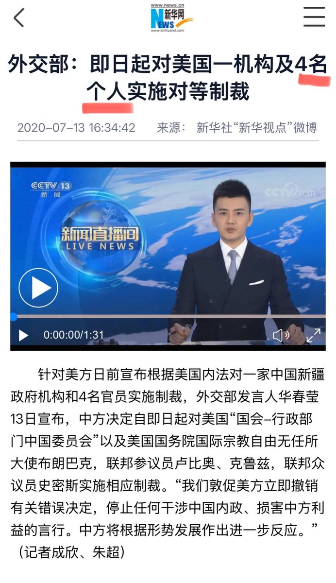 LT 視界 tweet media