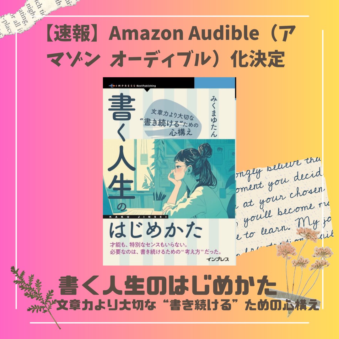 みくまゆたん tweet media