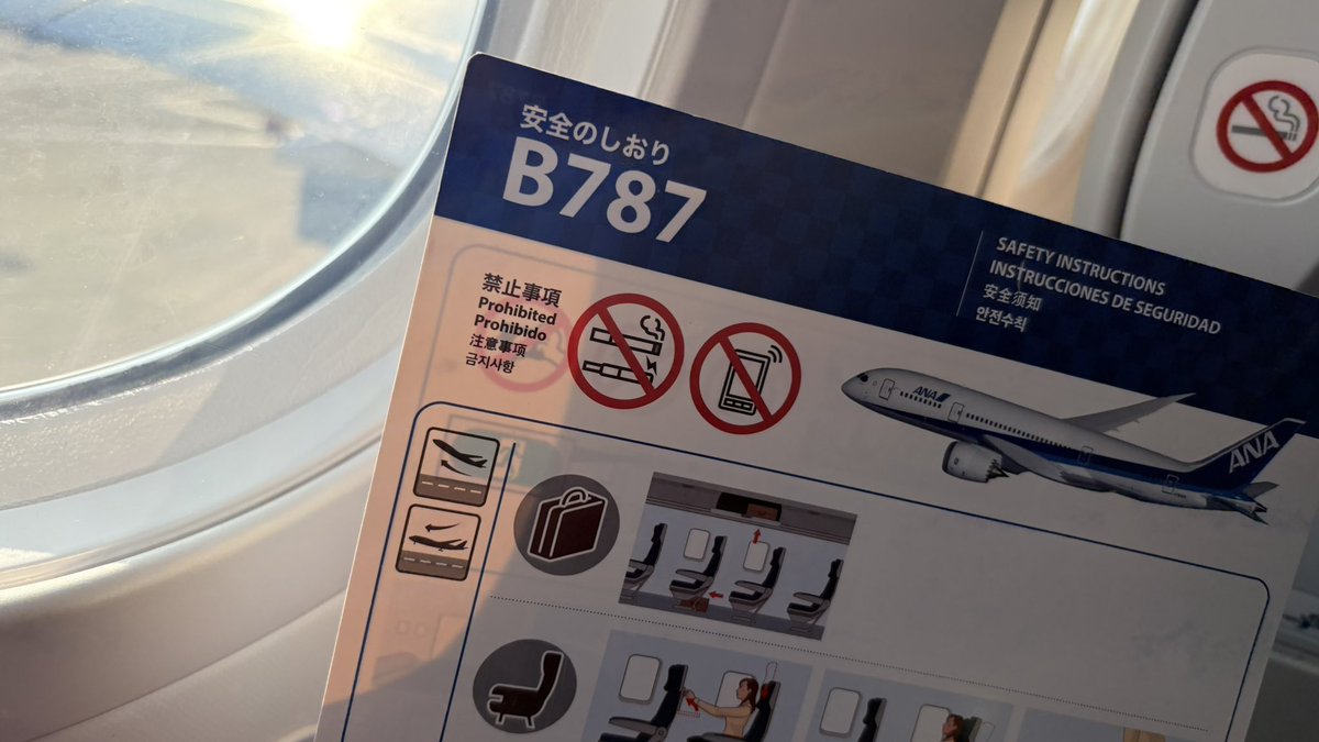 とめきち 帰りますよー😀 ガンダしなくてもほどほどで搭乗✈️