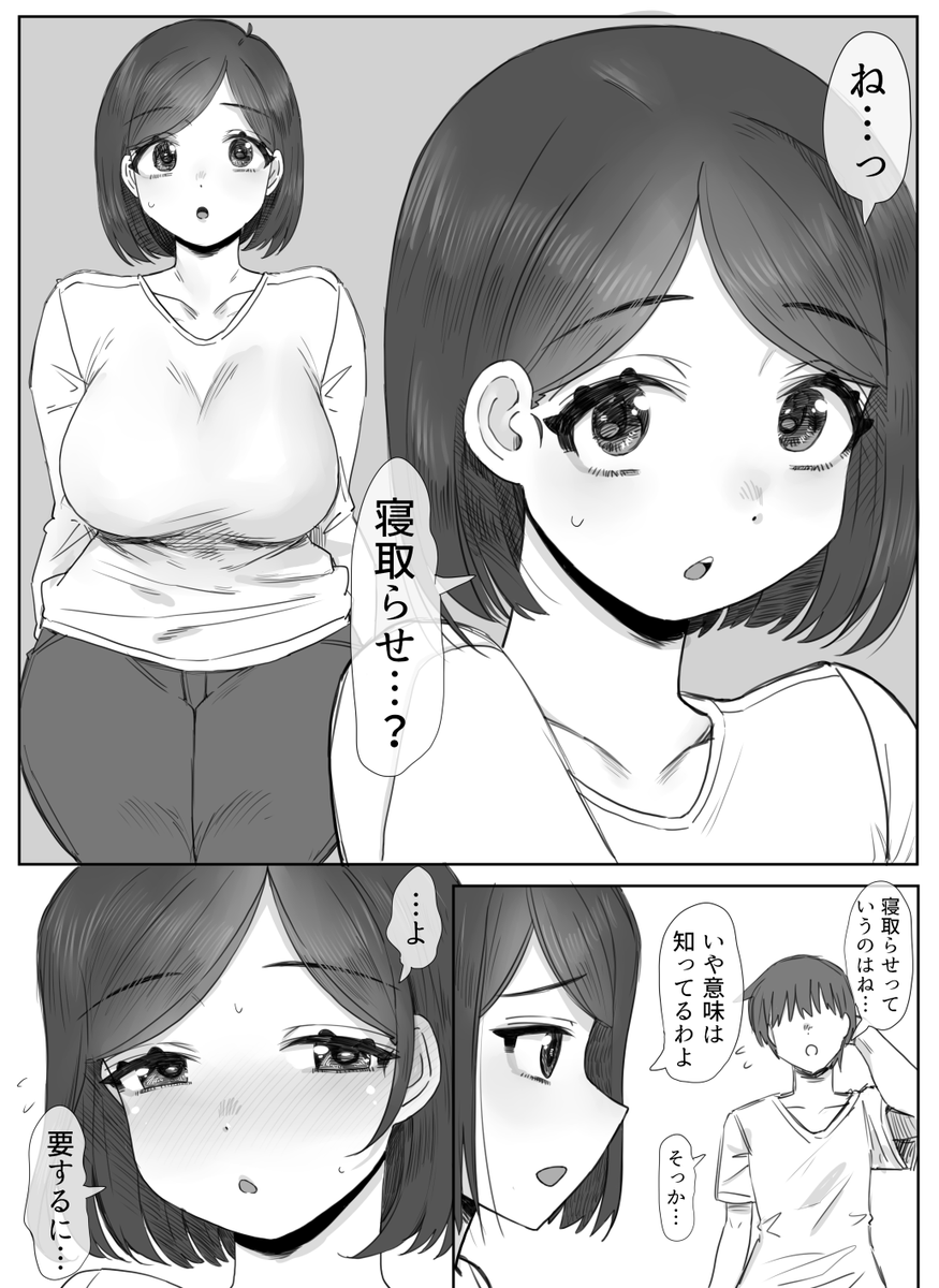 導入これ 