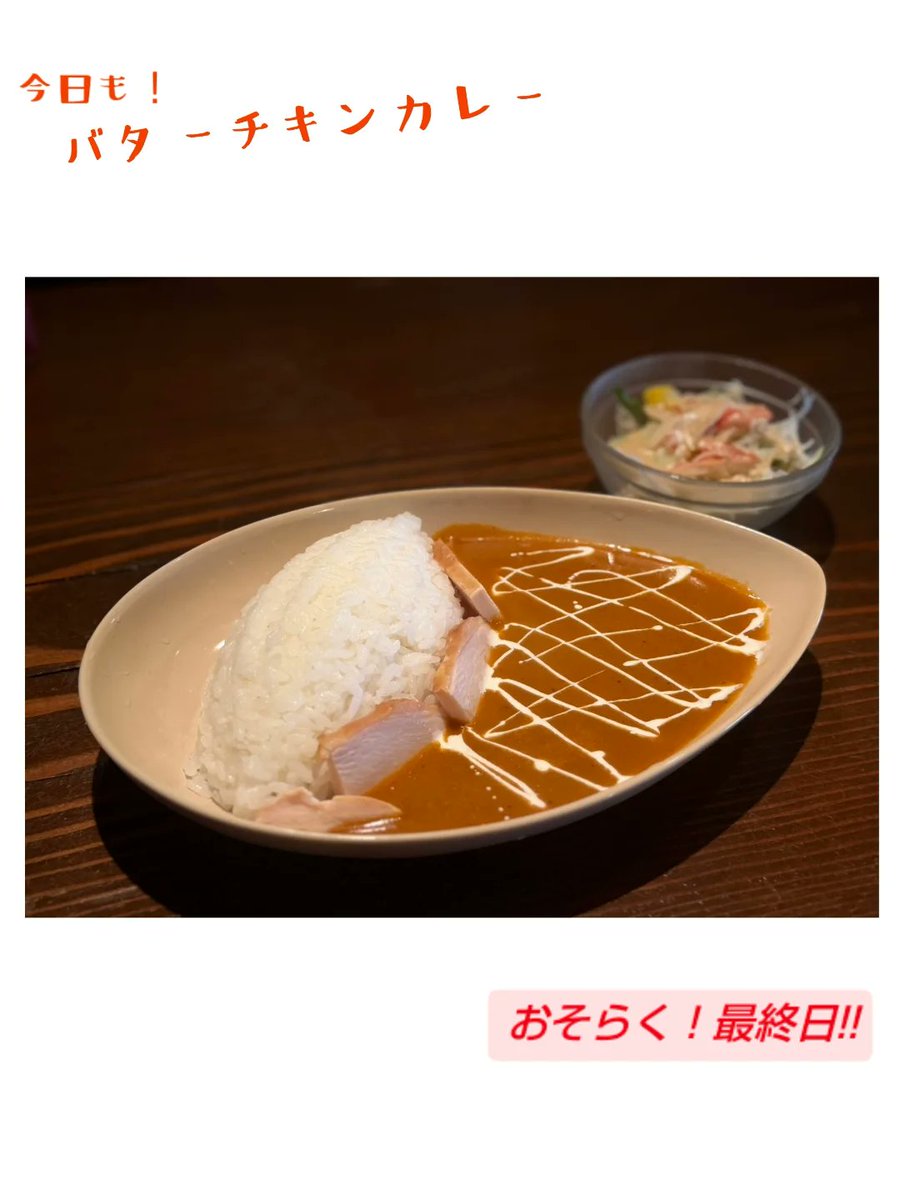 カフェ　リサータ（Caffe Risata） tweet media