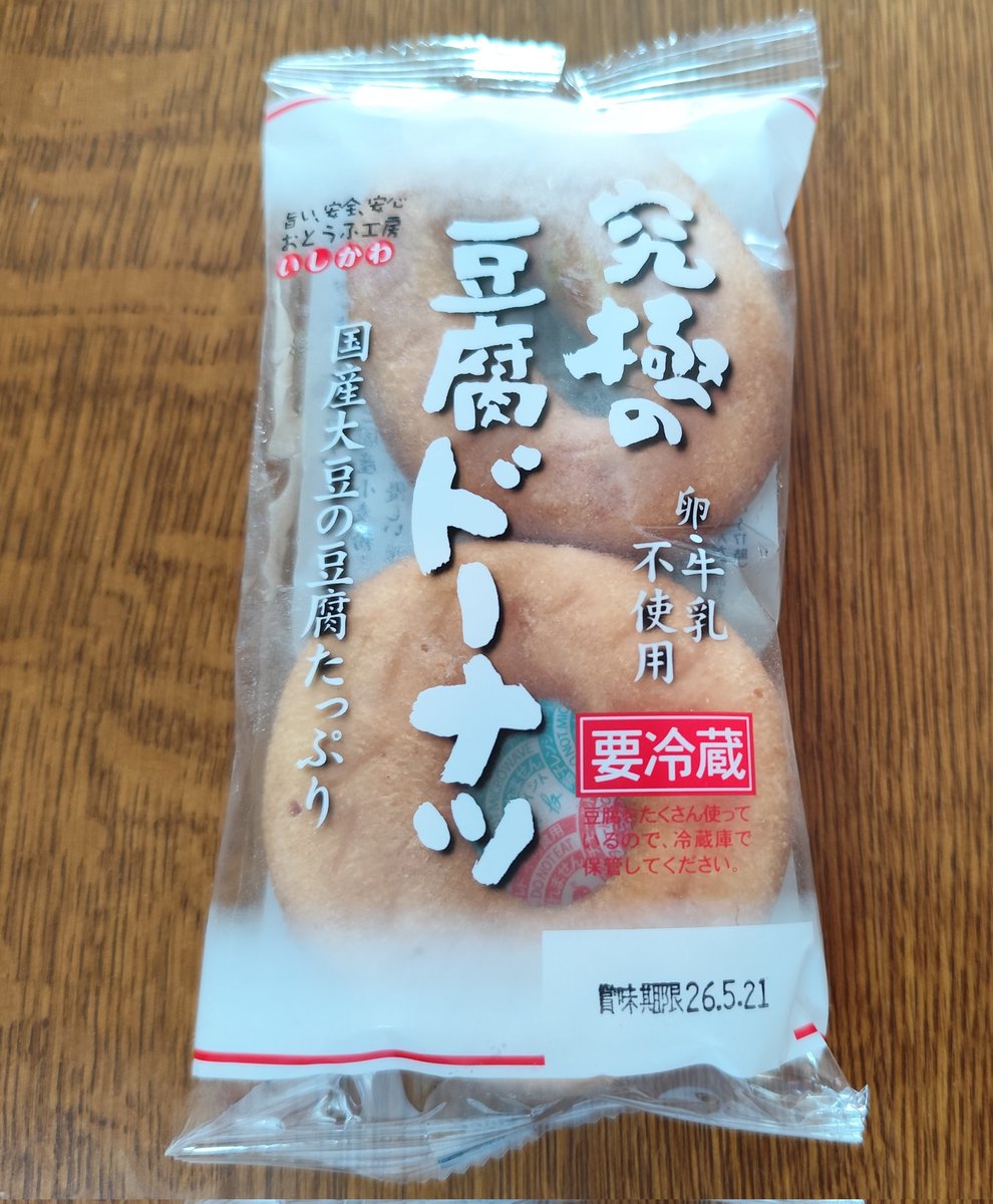 もう週の真ん中水曜日！(´・∀・) 今日も元気出して行こう
