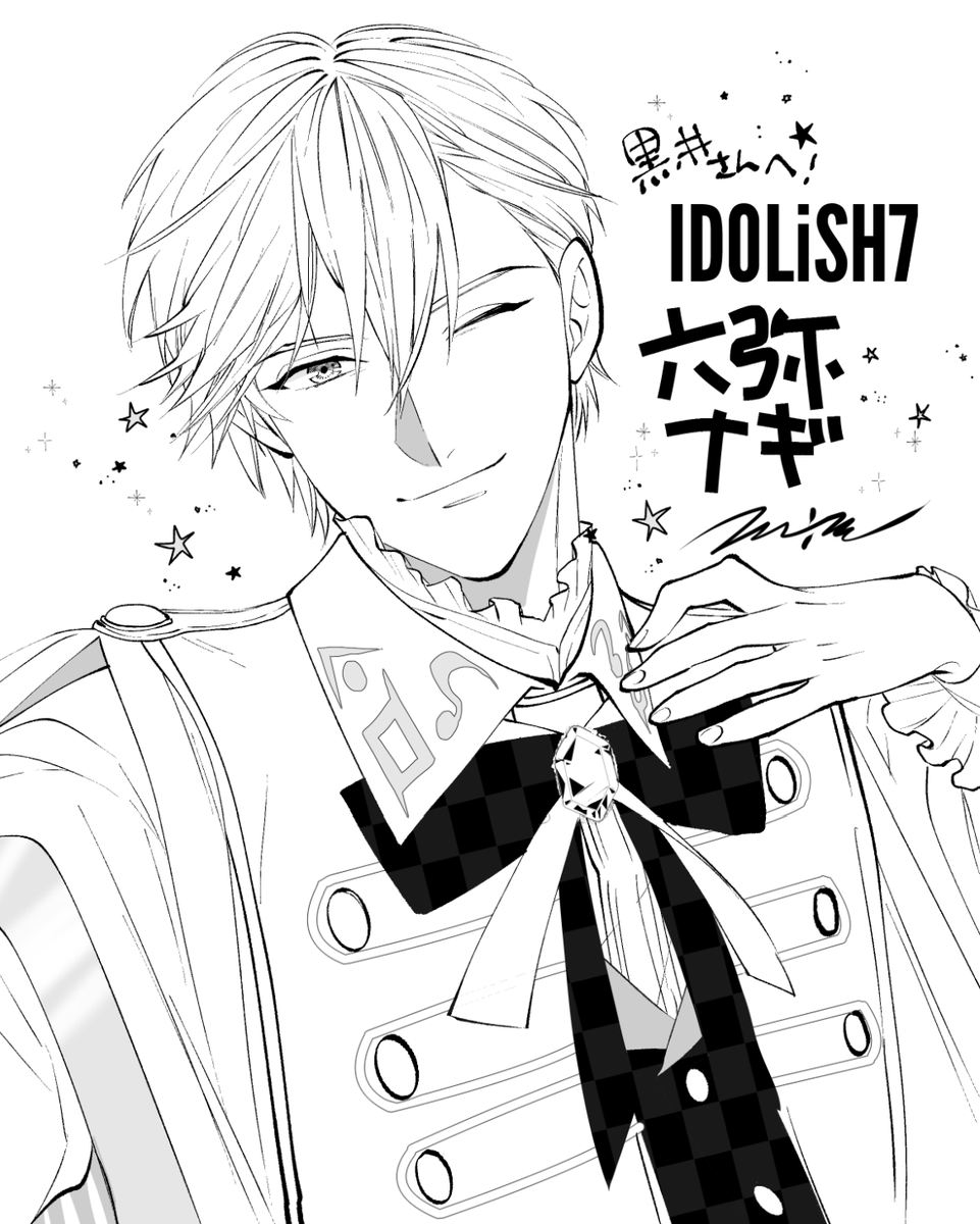 黒井さんへ!
@komatuEV 
IDOLiSH7六弥ナギくん! 