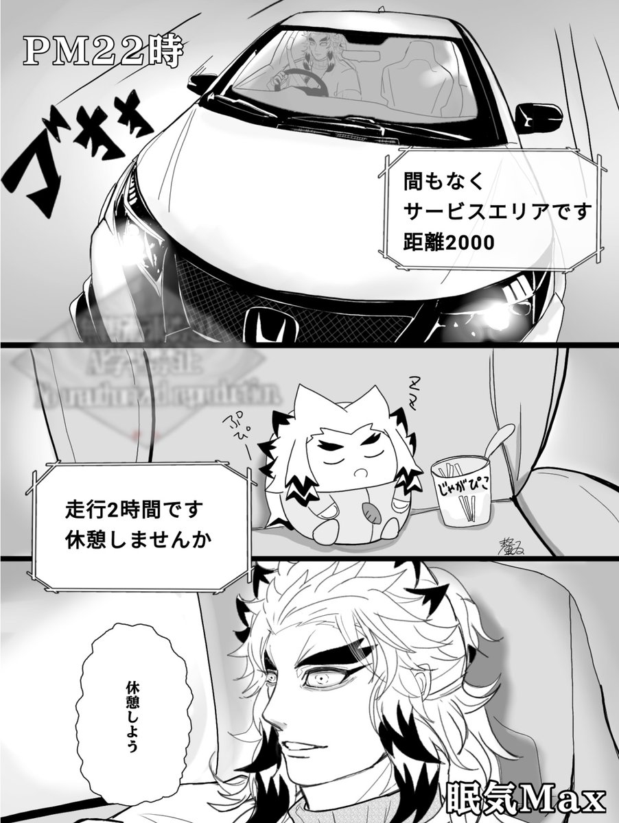 釐ゐ tweet media
