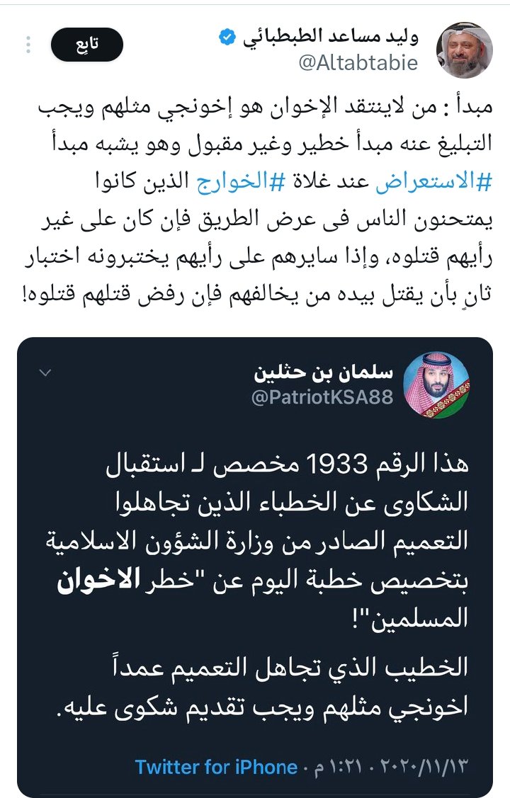 فهد آل شامر العجمي ؛ 2030 🇸🇦 tweet media