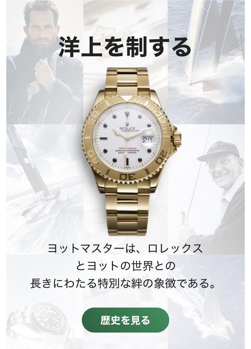 Rolex replica factory｛手表薇芯:11383812}.nzt