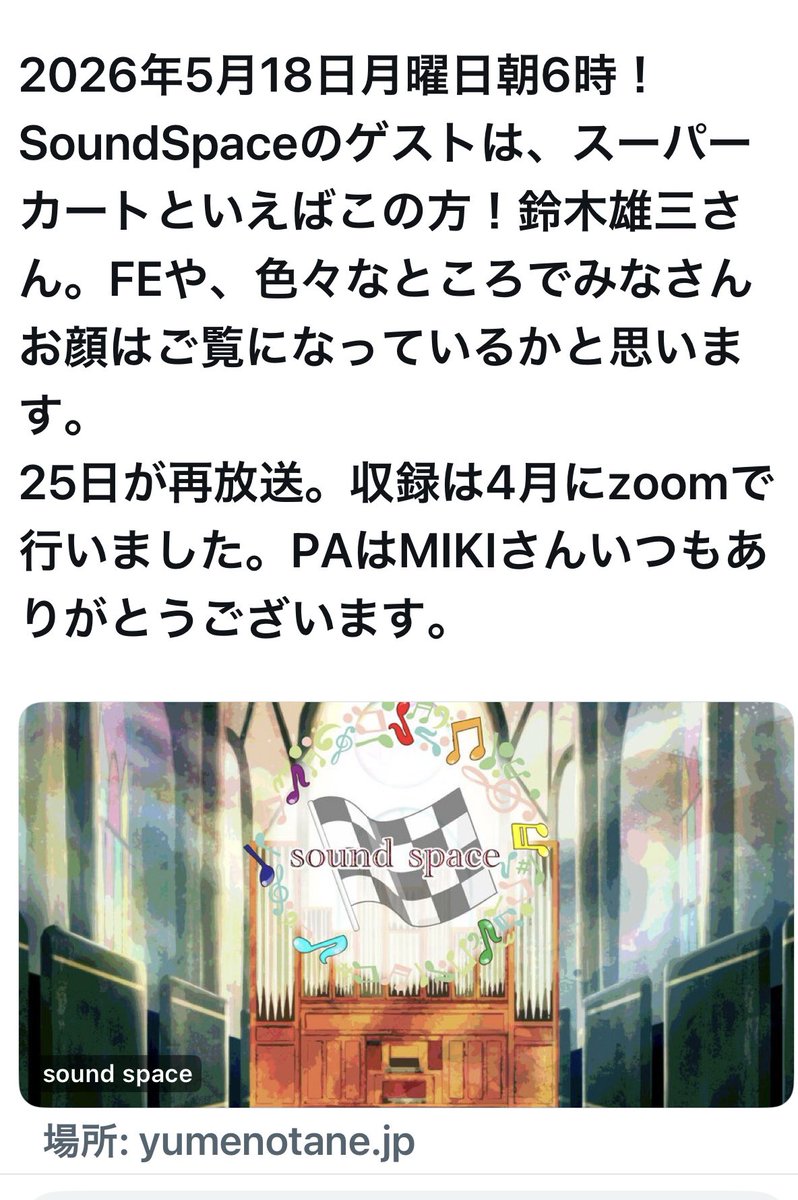 みかぴょん。🦁🐼🐯 tweet media