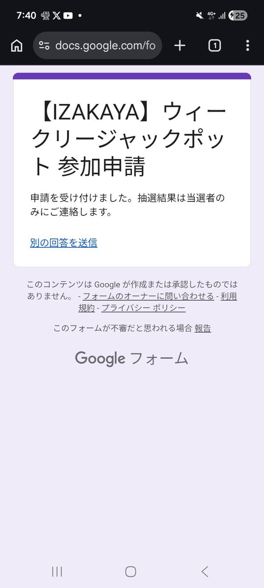 neronero2156's tweet photo. @vanity358 @IZAKAYA_HOROYOI 参加表明🍶 https://t.co/xr4zhyrOwx